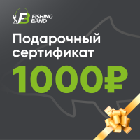 Сертификат 1000 рублей