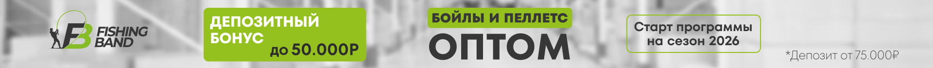 Сверху над шапкой