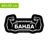 60