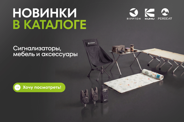 Rippton, KUMU и Perecat: собрал лагерь за 5 минут – и уже на точке