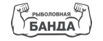 Рыболовная банда