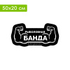 50